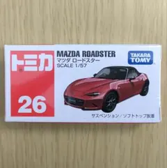 廃盤 新品 トミカ 26 マツダ ロードスター