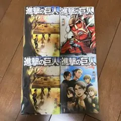 2025年最新】進撃の巨人 34巻 特装版の人気アイテム - メルカリ