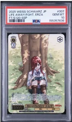 ヴァイスシュヴァルツ 戦いの外の日々 エルザ・スカーレット ssp PSA10 ヴァイスシュヴァルツ 戦いの外の日々 エルザ・スカーレット ssp PSA10