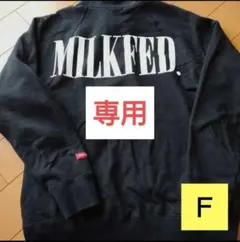 ☆まーちゃん様専用☆