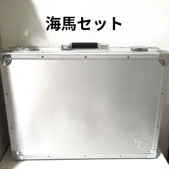2026年最新】海馬セット アタッシュケース ブルーアイズの人気アイテム