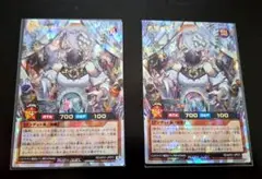 遊戯王ラッシュデュエル 希望のリーチェ オーバーラッシュレア 3枚
