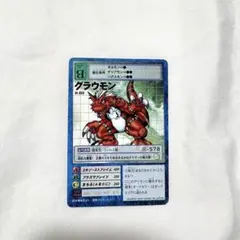 2026年最新】グラウモンの人気アイテム - メルカリ