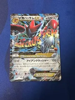 2025年最新】破天の怒りの人気アイテム - メルカリ