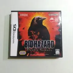 BIOHAZARD Deadly Silence