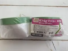 DCM 布コロナマスカー 2巻パック 550mm