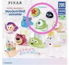 ピクサー ファッションリング 3個セット