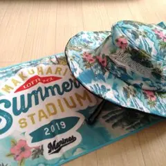 千葉ロッテマリーンズ/幕張サマースタジアム　2019 ハット&タオル