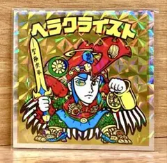 ハ麦様 リクエスト 10点 まとめ商品【10%OFF】