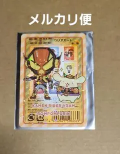仮面ライダーガヴ サンリオ キラキラクリアカード ヴラム ラキア プリン