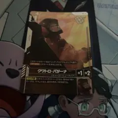 クワトロ・バジーナ ショップバトル優勝　プロモ