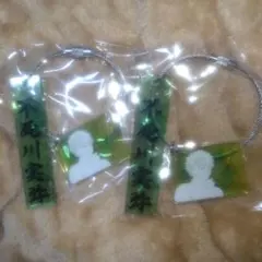 鬼滅の刃　不死川実弥