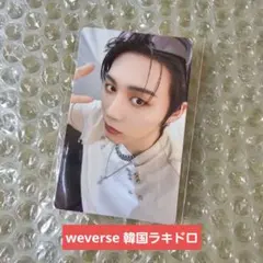 2025年最新】BOYNEXTDOOR テサン 19.99 ラキドロ weverseの人気