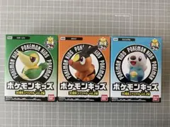 ポケモンキッズ30周年スペシャル　ツタージャ　ポカブ　ミジュマル　未開封
