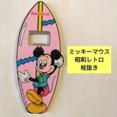 昭和レトロ ミッキーマウス 栓抜き National 非売品 ディズニーのサムネイル