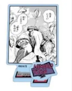 ヒロアカ トガヒミコ VILLAINS アクスタ