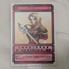 【希少】幻想水滸伝CS シークレットラディアンスNo.477 仮面の神官将 m98865129427_1.jpg?1739243108