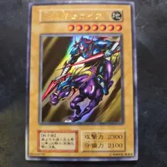 優良品】暗黒騎士ガイア 初期 ウルトラレア PSA7 - メルカリ