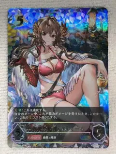 2025年最新】ガルミーユ urの人気アイテム - メルカリ