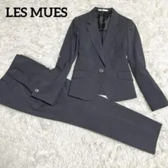 小さいサイズ アオキ レミュー パンツスーツ セットアップ ウォッシャブル