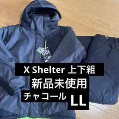 2025年最新】Xshelter イージスプレミアム防水防寒スーツの人気