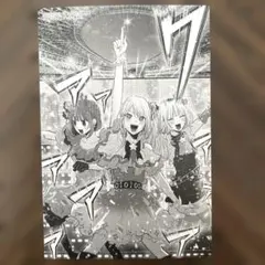 최애의 아이 ポストカード イラストカード アニメイト特典