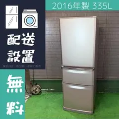 MKT0728602 日立 冷蔵庫 大型 小型 一人暮らし 家族 MKT0728602 日立 冷蔵庫 大型 小型 一人暮らし 家族 - メルカリ