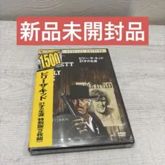 《新品未開封品》ビリー・ザ・キッド 21才の生涯 特別版('73米)〈2枚組〉