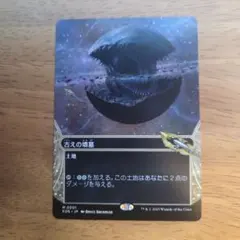 2026年最新】古えの墳墓の人気アイテム - メルカリ