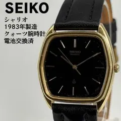 美品 新品電池✨Seiko シャリオ メンズ 腕時計 80年製 ヴィンテージ