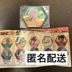 サカモトデイズ くら寿司コラボ マグネットシート　2個セット