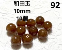 2026年最新】ホータン玉の人気アイテム - メルカリ