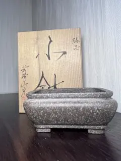 2025年最新】常滑焼 鉢の人気アイテム - メルカリ