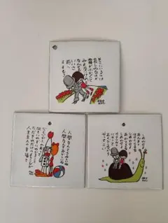 Item thumbnail for item 327b8a3a-a751-4dad-9289-c1ab91b2dec8