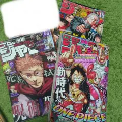 2026年最新】ジャンプ+一年分の人気アイテム - メルカリ