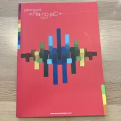 Item thumbnail for item bf99997d-8261-422d-9ba3-f6096acb7388