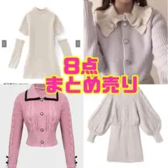 最終値下げ⚠️GRL ニット カーディガン ワンピース トップス まとめ売り