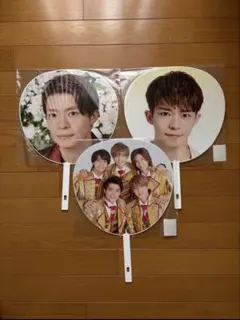 岸優太うちわ3枚セット