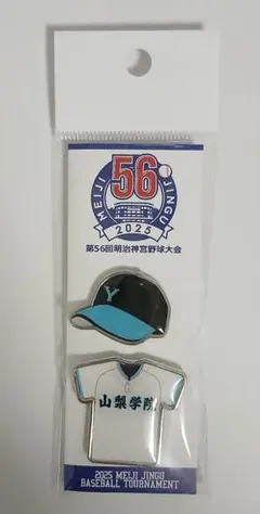 2025年最新】山梨学院 野球の人気アイテム - メルカリ