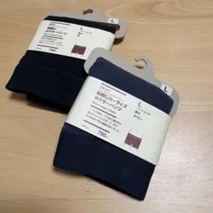 【前閉じ】　MUJI ネイビー ボクサーパンツ Lサイズ 2枚セット