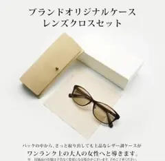 [CHRISTIAN AUJARD] メラニンサングラス レディース UV400