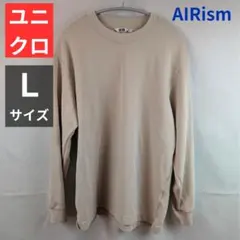 ユニクロ　UNIQLO　エアリズムコットンクルーネックTシャツ ナチュラル　L