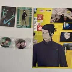 呪術廻戦 コラボ セット