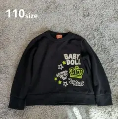 BABYDOLL トレーナー 110 ブラック 王冠ロゴ