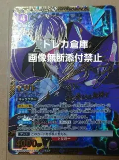 ユニオンアリーナ BLEACH 黒崎一護　星3 PSA10 ユニオンアリーナ BLEACH 黒崎一護 星3 PSA10 カードリスト