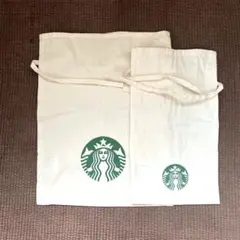 スターバックス ギフト袋 布製　大小セット2枚セット