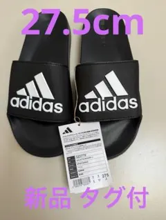 アディダス シャワー サンダル 27.5 cm