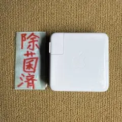 Apple 61W USB-C Power Adapter A1947