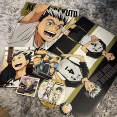 ハイキュー!! 木兎光太郎 グッズセット