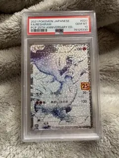 2025年最新】ポケモンカード 25th anniversary スペシャルセット